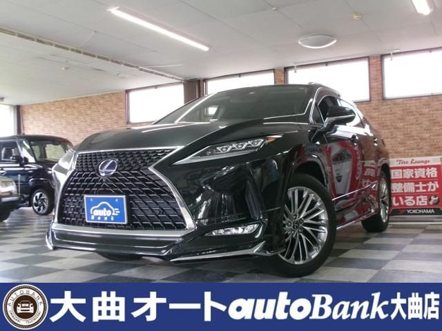TOYOTA / LEXUS RX450h AWD