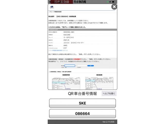 Japanese used car Ref# 1384773 SUBARU / FORESTER