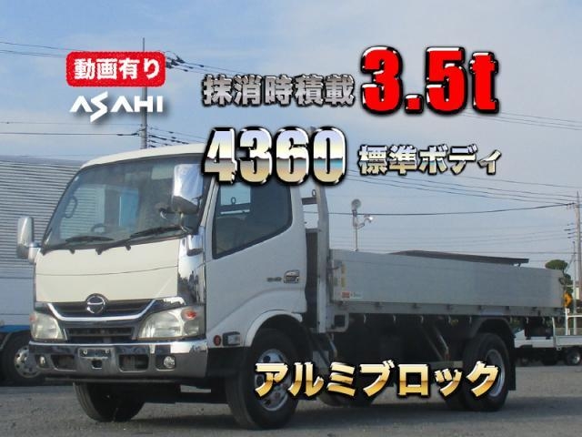 Japanese used car Ref# 1384841 HINO / DUTRO