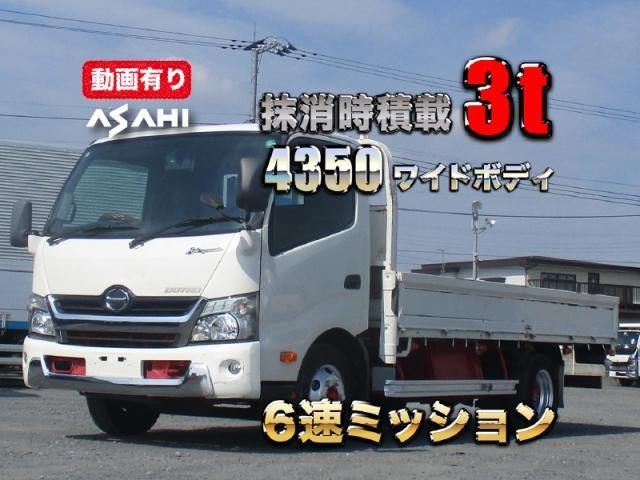 HINO / DUTRO
