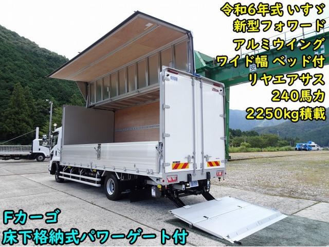 ISUZU / FORWARD