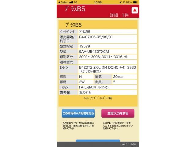 Japanese used car Ref# 1385979 VOLVO / VOLVO XC60