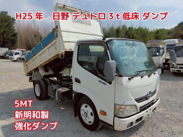 HINO / DUTRO