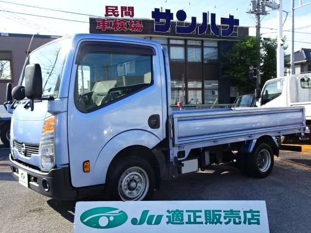 NISSAN / ATLAS