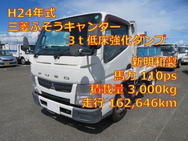 MITSUBISHI / CANTER