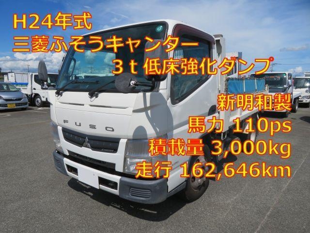 MITSUBISHI / CANTER