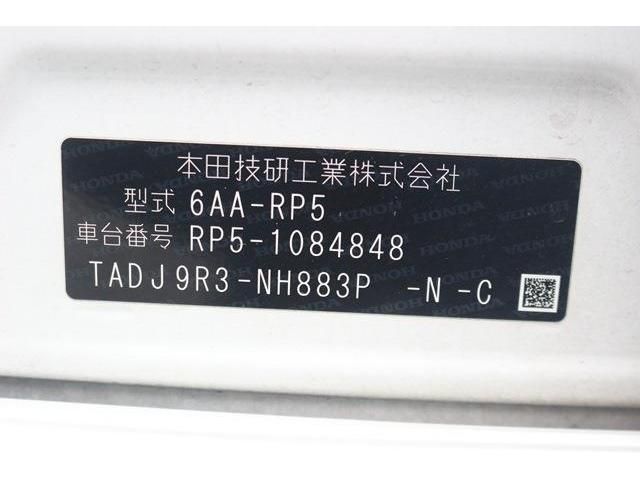 HONDA / STEPWAGON e:HEV SPADA