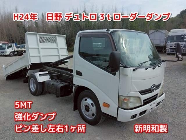 HINO / DUTRO