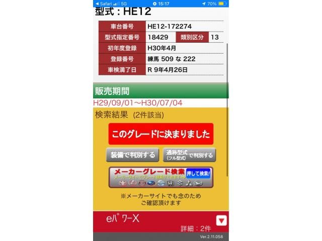 NISSAN / NOTE