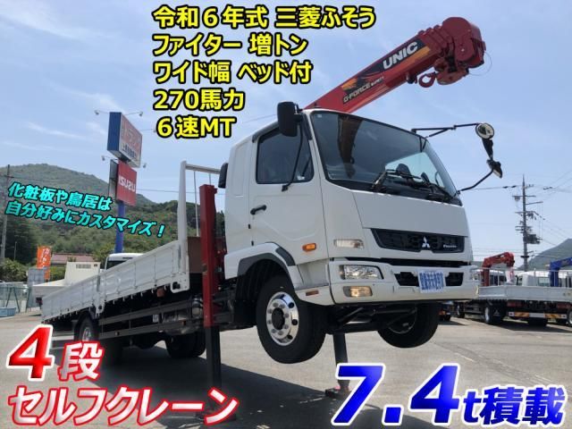 MITSUBISHI FUSOU / FIGHTER