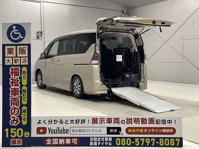 NISSAN / SERENA  WG