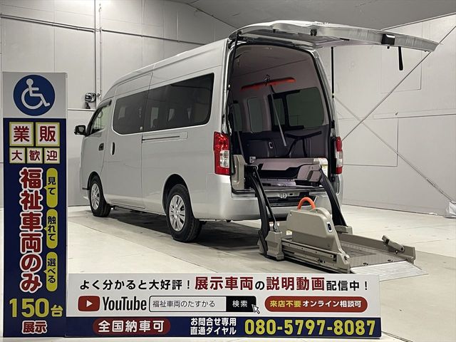 NISSAN / NV350 CARAVAN