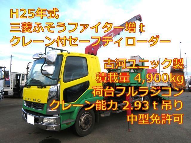 MITSUBISHI FUSOU / FIGHTER