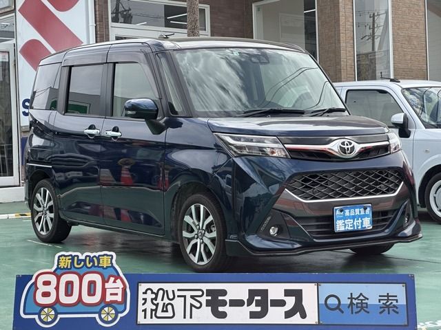 TOYOTA / TANK