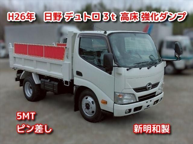 HINO / DUTRO