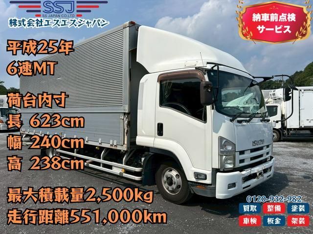 ISUZU / FORWARD