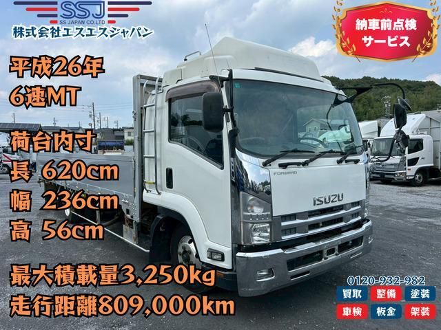 ISUZU / FORWARD
