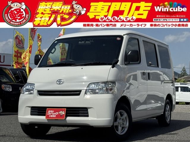 Japanese used car Ref# 1396506 TOYOTA / LITEACE van 4WD
