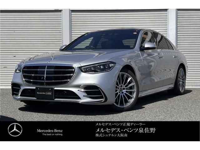 MERCEDES BENZ / MERCEDES BENZ S class HYBRID