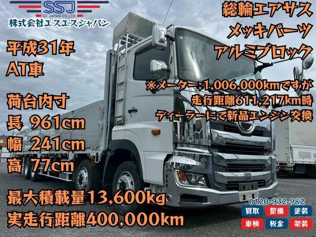 HINO / PROFIA