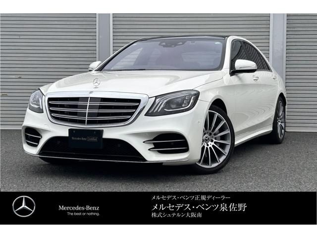 MERCEDES BENZ / MERCEDES BENZ S class HYBRID