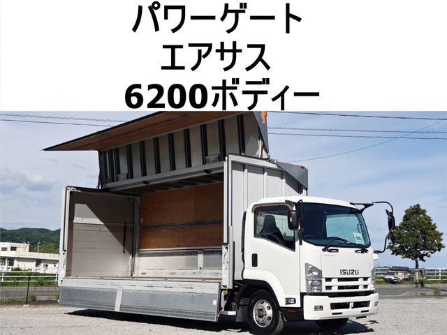 ISUZU / FORWARD