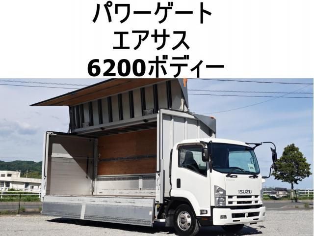 ISUZU / FORWARD