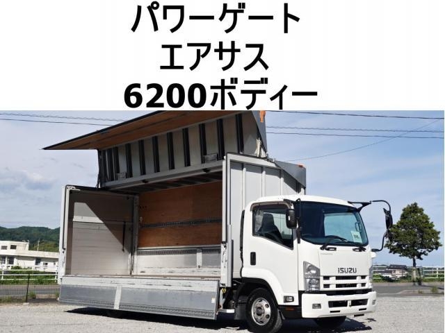 ISUZU / FORWARD