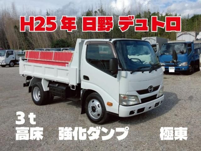 HINO / DUTRO