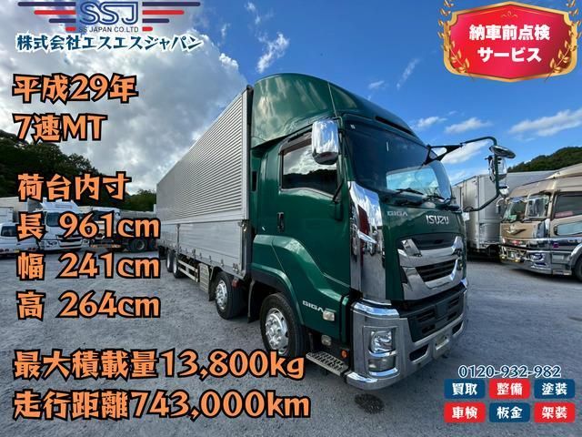 ISUZU / GIGA