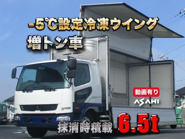 MITSUBISHI FUSOU / FIGHTER