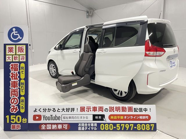 HONDA / FREED