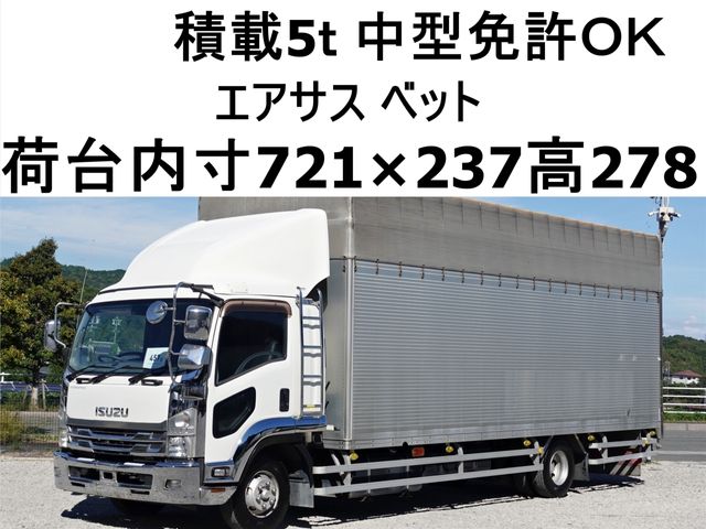 ISUZU / FORWARD
