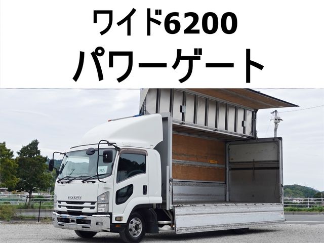 ISUZU / FORWARD