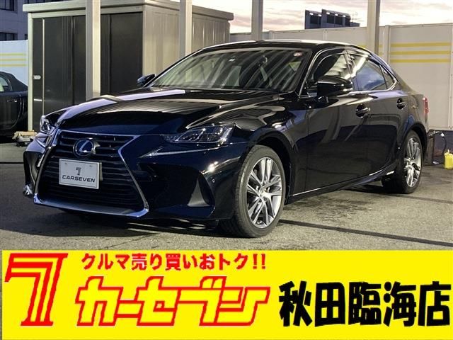 TOYOTA / LEXUS IS300h AWD