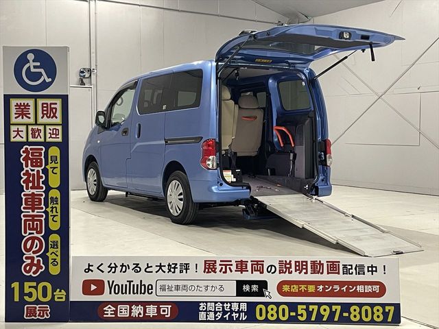 NISSAN / NV200 VANETTE van