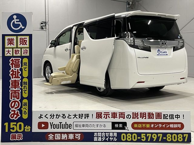 TOYOTA / VELLFIRE