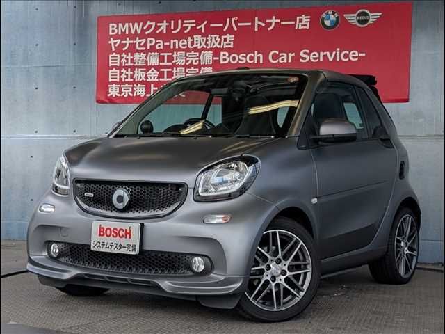 MCC / SMART FORTWO open