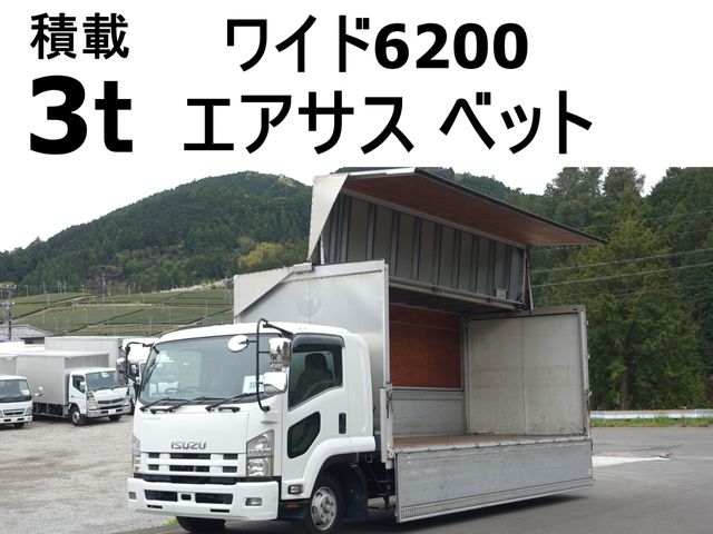 ISUZU / FORWARD