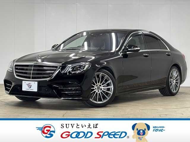 MERCEDES BENZ / MERCEDES BENZ S class HYBRID