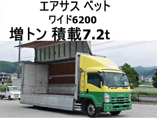 ISUZU / FORWARD