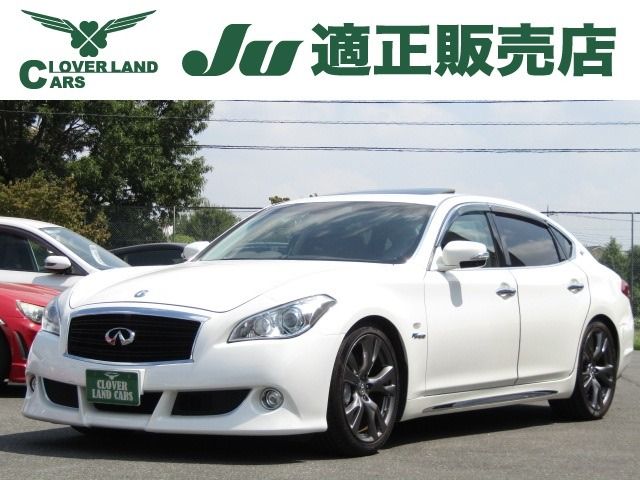 NISSAN / CIMA HYBRID