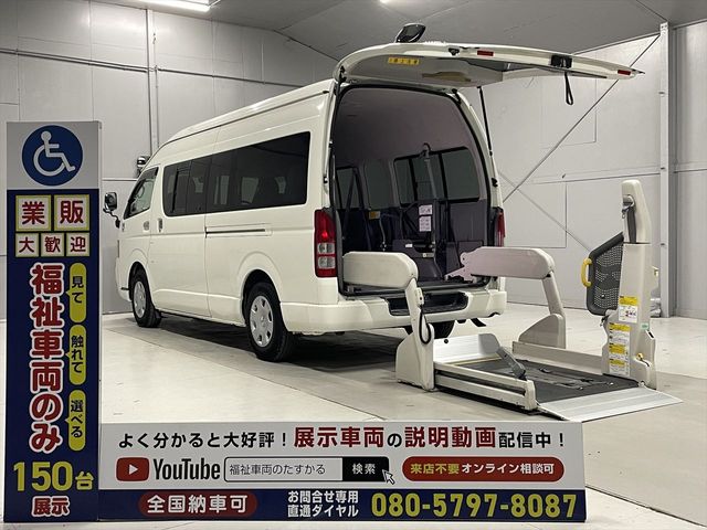 TOYOTA / HIACE COMMUTER