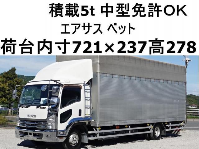 ISUZU / FORWARD