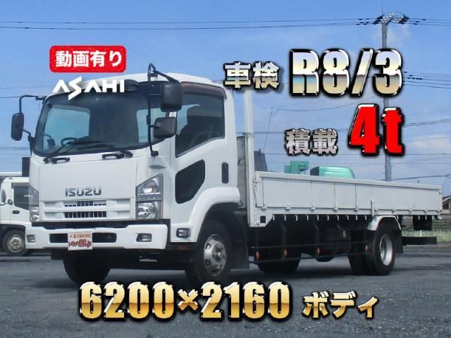 ISUZU / FORWARD