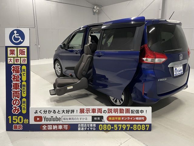 HONDA / FREED