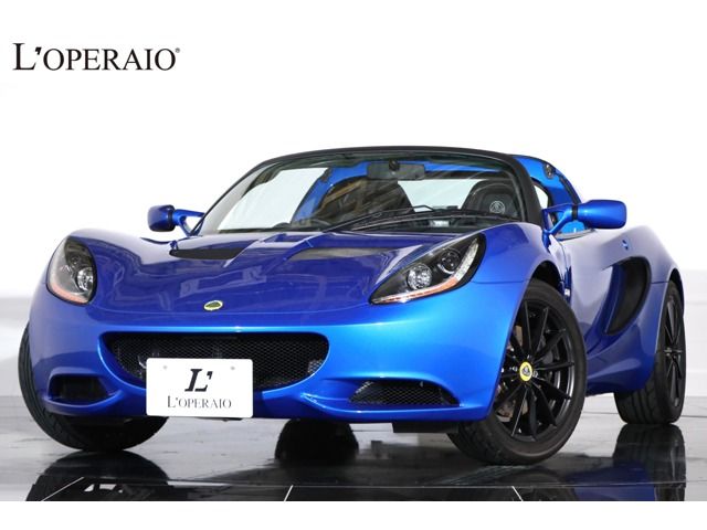 LOTUS / LOTUS ELISE