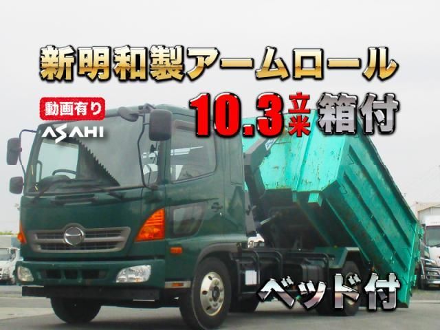 HINO / RANGER