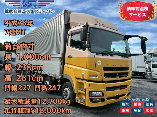 MITSUBISHI FUSOU / SUPER GREAT