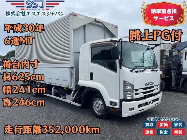ISUZU / FORWARD